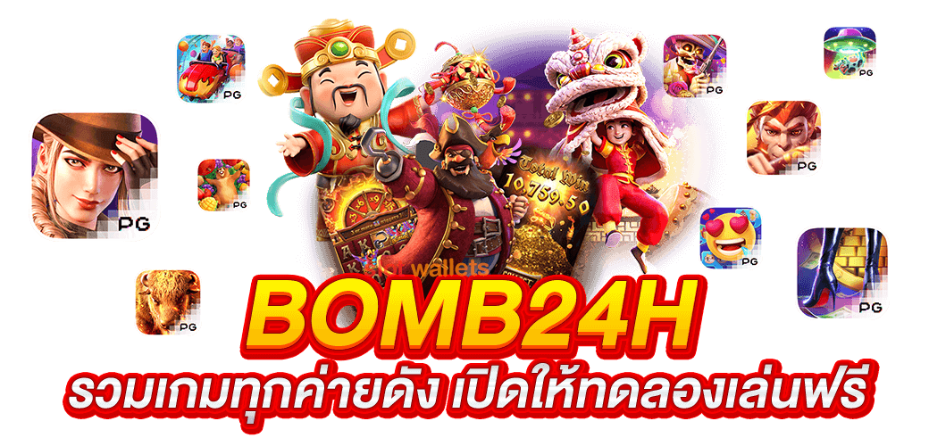 BOMB24H